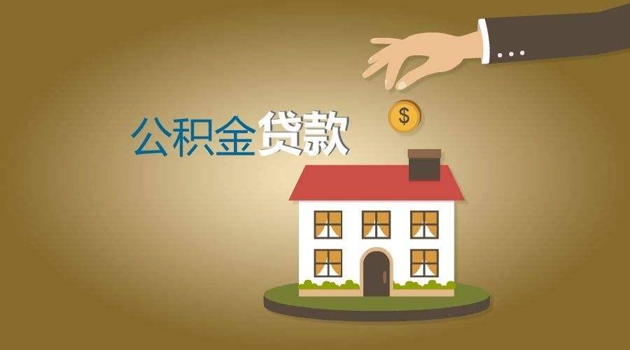 重庆急用钱